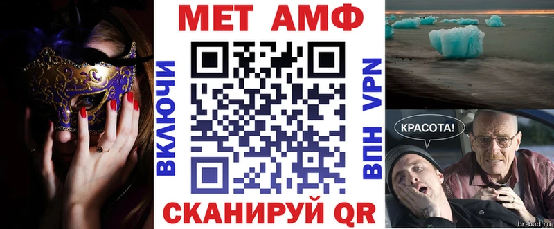 АМФЕТАМИН VHQ  маркетплейс формула  Байкальск 