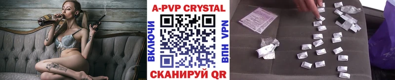 Alpha PVP кристаллы  кракен вход  Байкальск  купить наркотик 