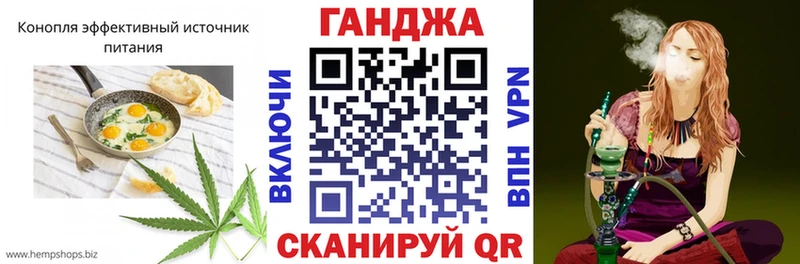 Cannafood марихуана MEGA рабочий сайт Байкальск