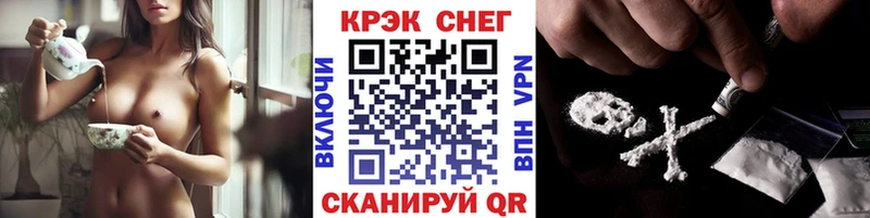 kraken маркетплейс Байкальск COCAIN FishScale