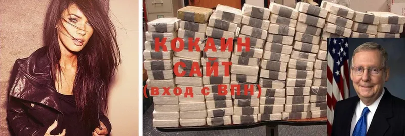 ссылка на мегу ссылки  Байкальск  Кокаин 99%  где купить наркотик 