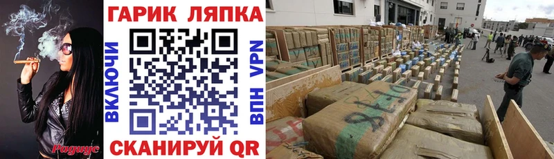 ГАШИШ hashish  Байкальск 