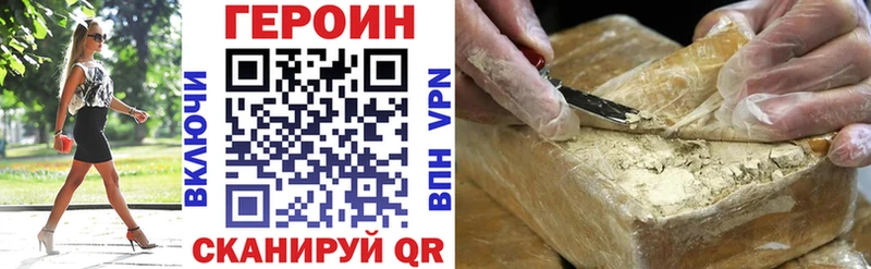 купить  цена  Байкальск  ГЕРОИН афганец 