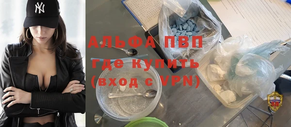 марки nbome Зеленокумск