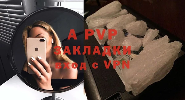 стафф Няндома