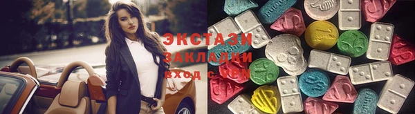 марки nbome Зеленокумск