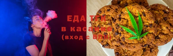 MDMA Зеленодольск