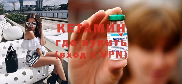 молекула духа Балабаново