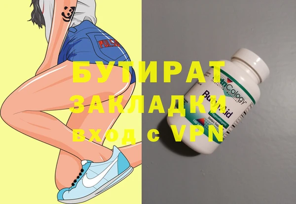 стафф Няндома