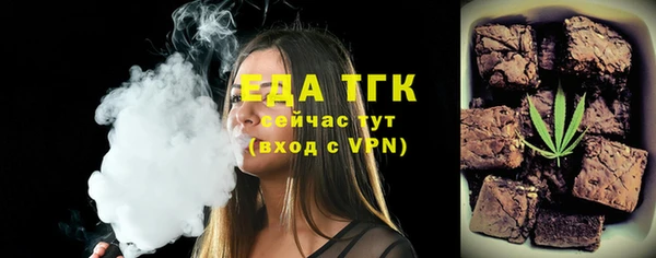 стафф Няндома