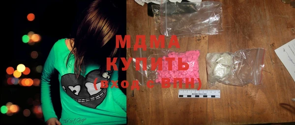 стафф Няндома