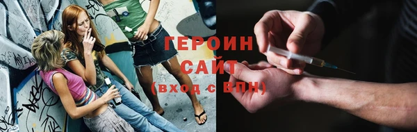 соль курить ск Нязепетровск