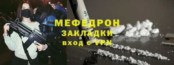 MDMA Горно-Алтайск