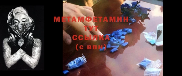 соль курить ск Нязепетровск