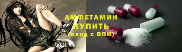 MDMA Горно-Алтайск