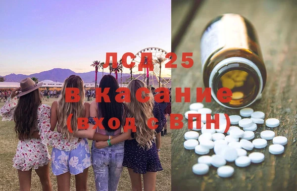 прущий лед Нягань