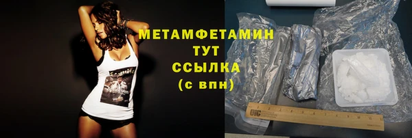 прущий лед Нягань