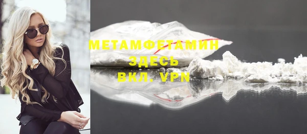 стафф Няндома