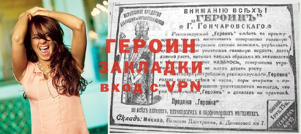 прущий лед Нягань