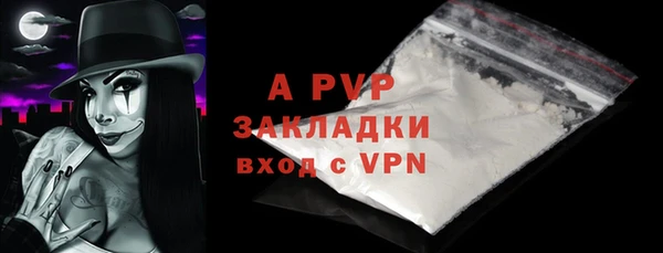 соль курить ск Нязепетровск