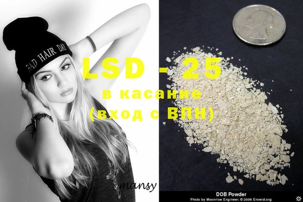 MDMA Зеленодольск