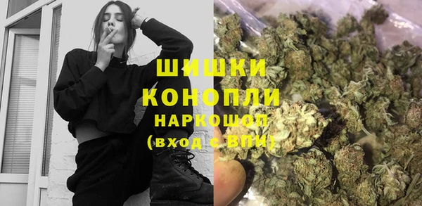 MDMA Горно-Алтайск