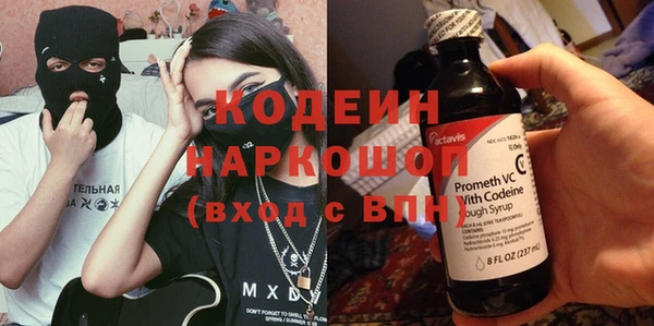соль курить ск Нязепетровск