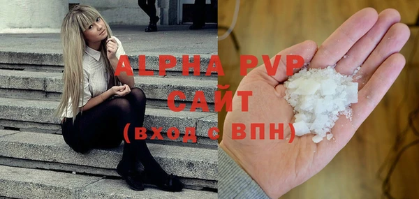 стафф Няндома