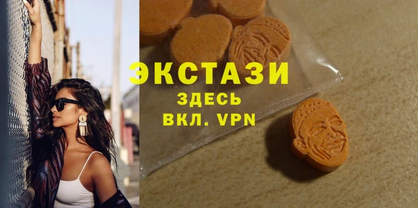 соль курить ск Нязепетровск