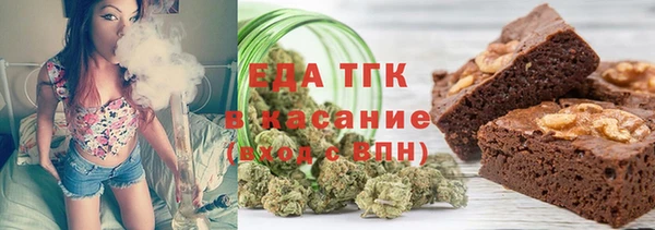 стафф Няндома