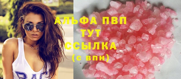 меф VHQ Володарск
