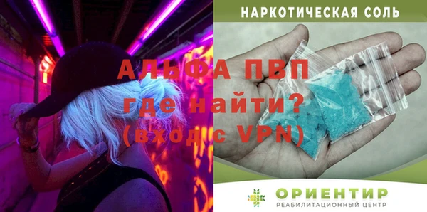 мяу мяу мука Волоколамск