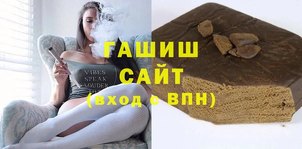 стафф Няндома