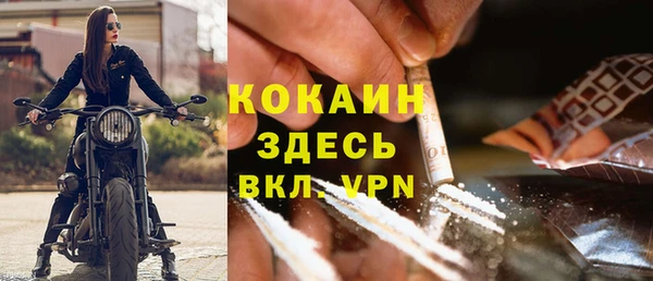 прущий лед Нягань