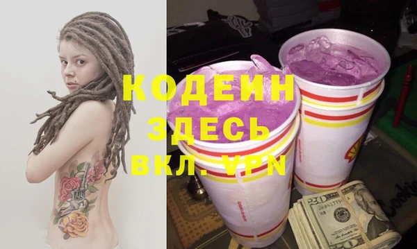соль курить ск Нязепетровск