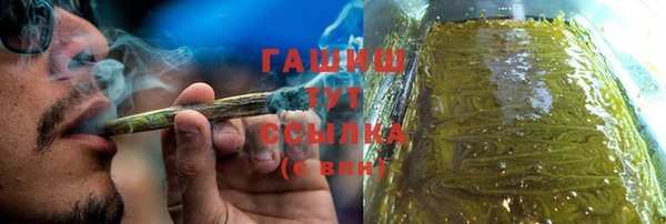герыч Баксан
