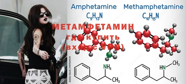 MDMA Горно-Алтайск