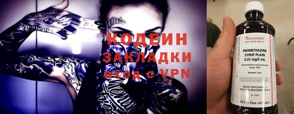 кристаллы Балахна
