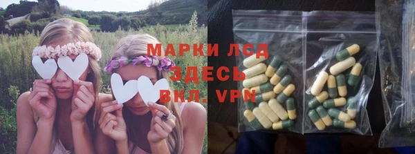 соль курить ск Нязепетровск