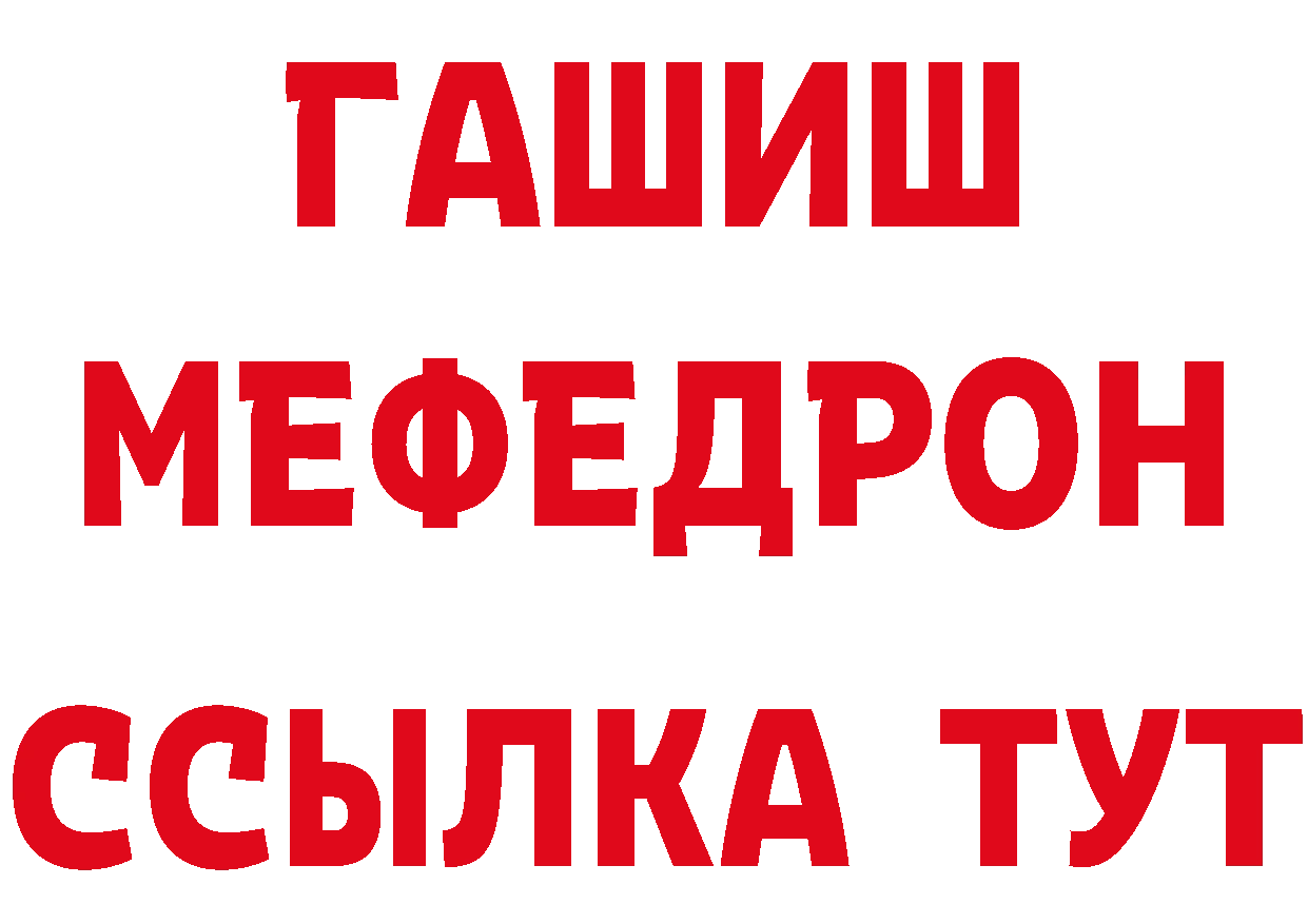 Бутират BDO ТОР это гидра Байкальск