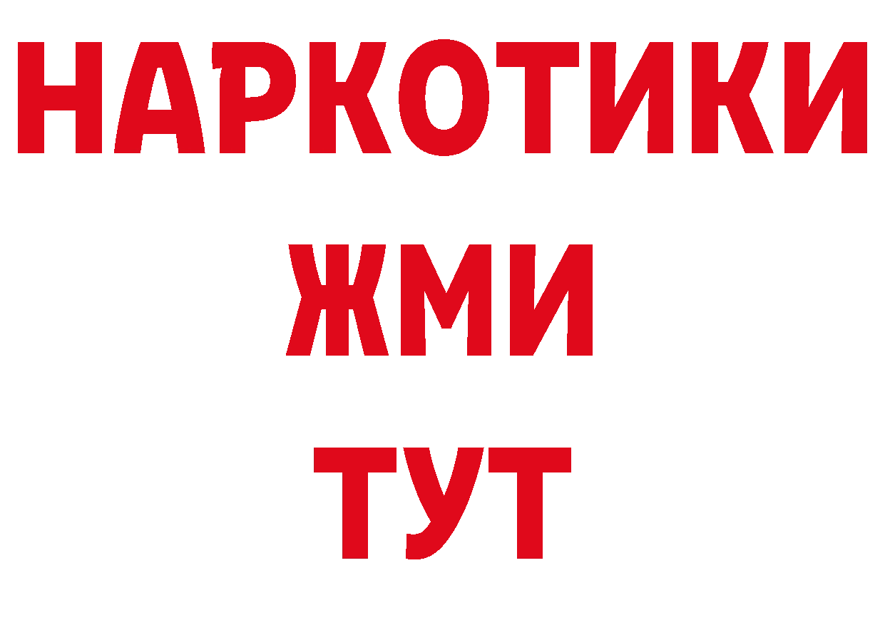 Виды наркоты площадка официальный сайт Байкальск