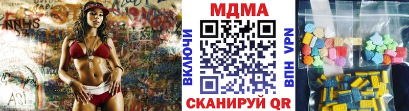 МДМА VHQ  Байкальск 