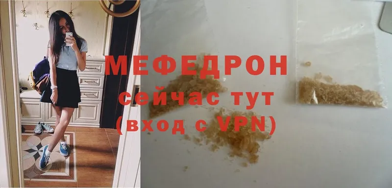 где можно купить наркотик  Байкальск  Мефедрон mephedrone 