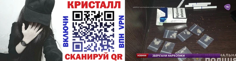 МЕТАМФЕТАМИН пудра  как найти наркотики  Байкальск 
