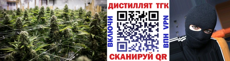 ТГК THC oil  mega сайт  Байкальск 